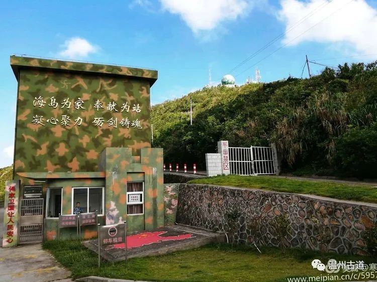 浙江东海大陈岛,台州大陈岛东海明珠