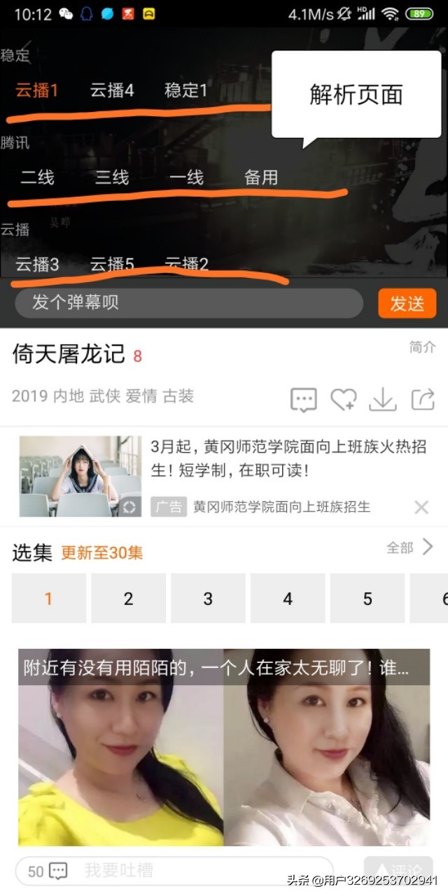 安卓免费看电影电视剧app,安卓手机推荐看电视剧app
