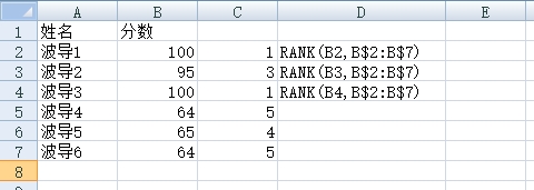 excel实用技巧和方法,excel数据核对实用技巧