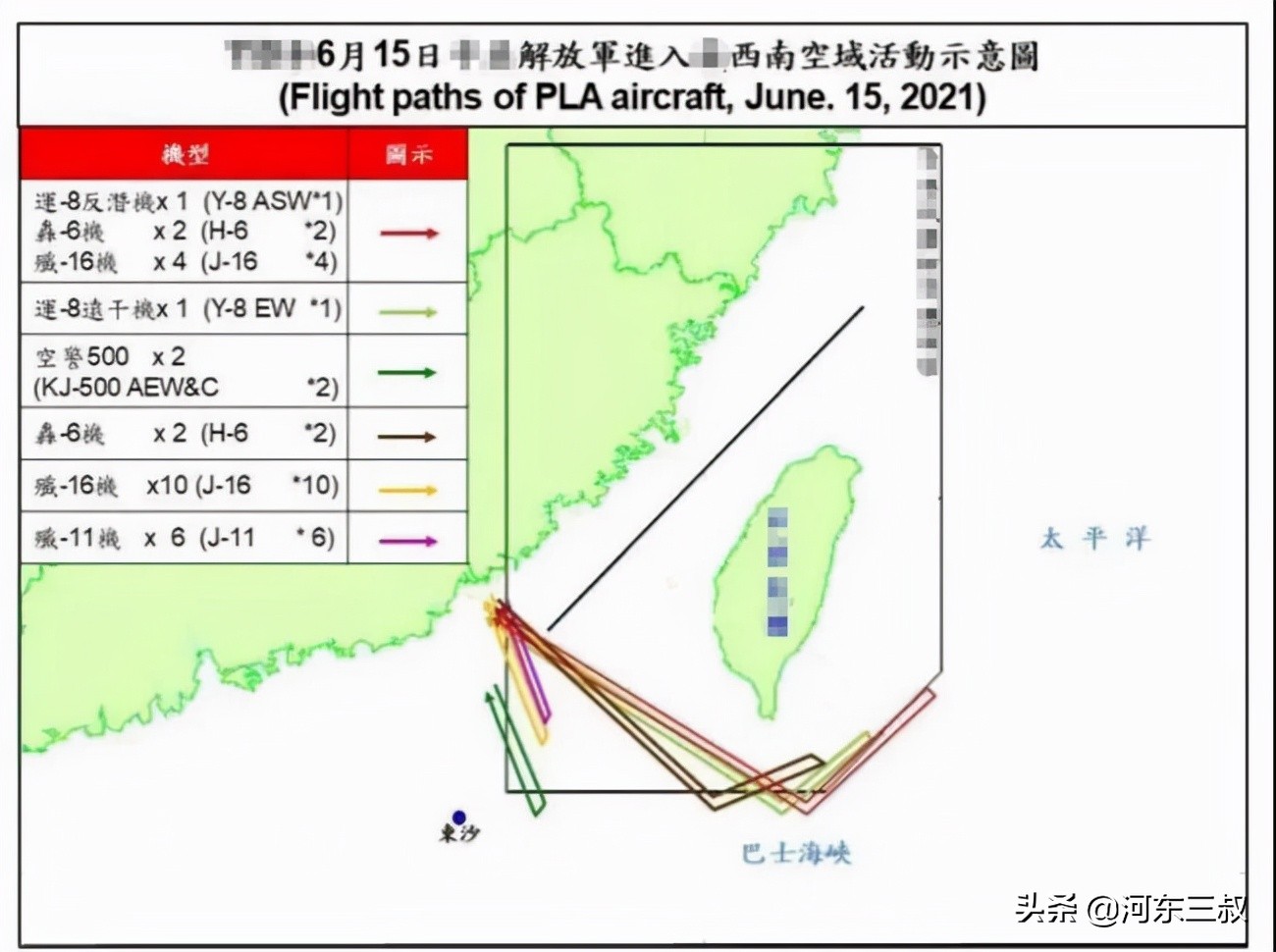 歼16d巡航台海,歼16巡航台海