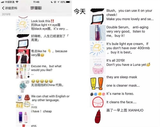 新电商法代购新政策,电商法出台后微商有什么影响