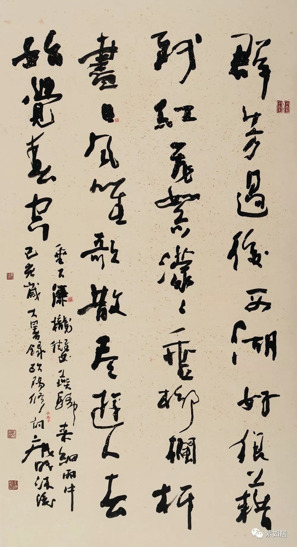 缈板ⅷ鎯呮繁浣滃搧鑱斿睍,缈板ⅷ鎯呮繁娲诲姩