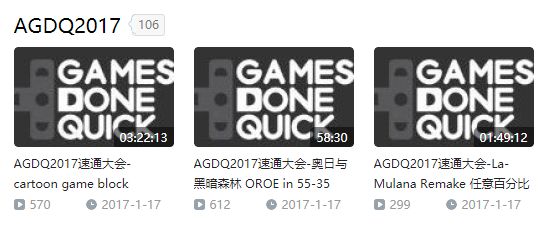 满脑子GKD,是速通玩家们硬核又孤独的浪漫