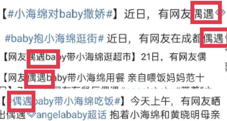 炫富酿成恶果,炫富酿的恶果