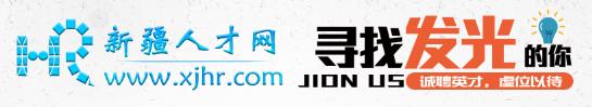 疆内免费工作招聘,新疆国企招聘2024最新招聘信息