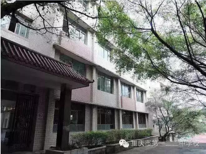 重庆50中复旦中学,重庆50中初中部和实验中学