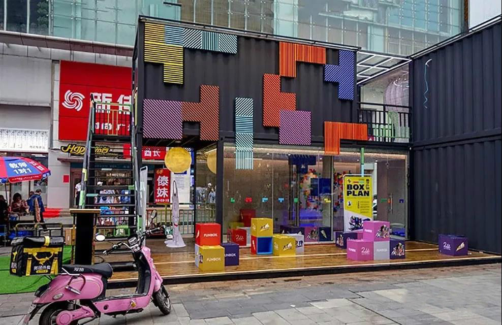 武汉集装箱网红商业街,武汉汉阳集装箱街区