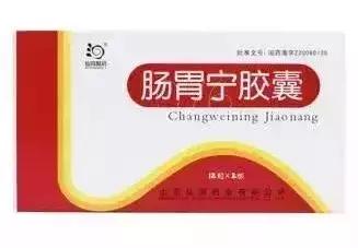 带感冒药入境,带感冒药出国被抓