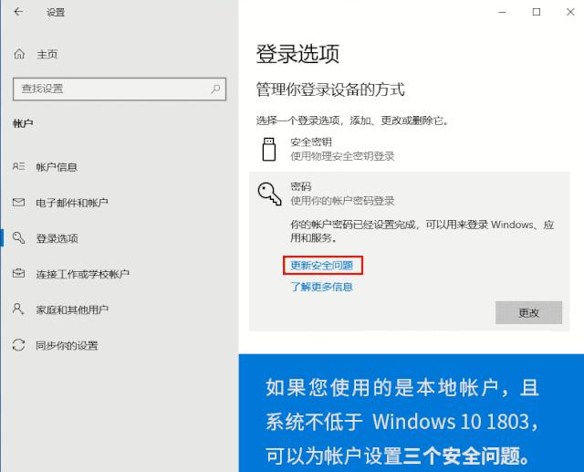 联想电脑windows10忘记账户密码,windows10忘记开机密码怎么办