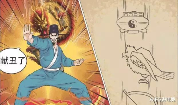 比武切磋漫画,男主十八般武艺样样精通漫画