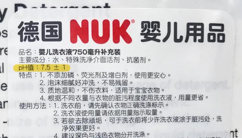 儿童洗衣液测评真实推荐,娃娃洗衣液