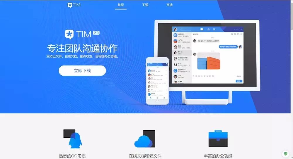 2022十大win10必备软件,2022最好用的win10系统
