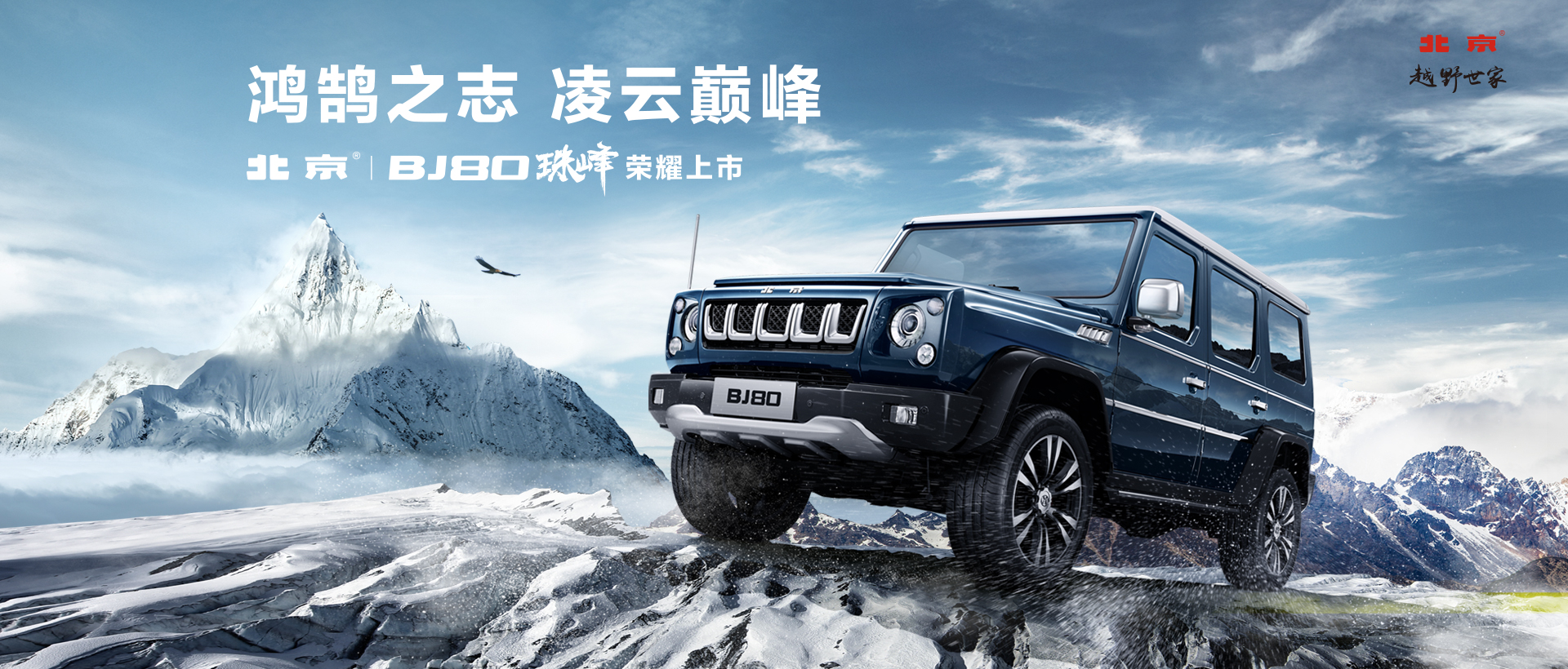 魏品牌汽车官网,长城旗下有哪些汽车品牌