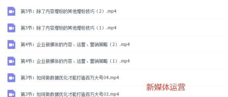 高薪的新媒体运营都是干什么的,想入行新媒体运营从什么岗位开始