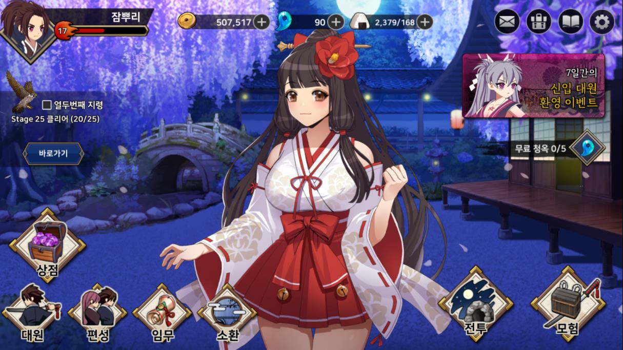 鬼灭之刃被韩国抄袭成什么样,鬼灭之刃算不算抄袭刀剑封魔录