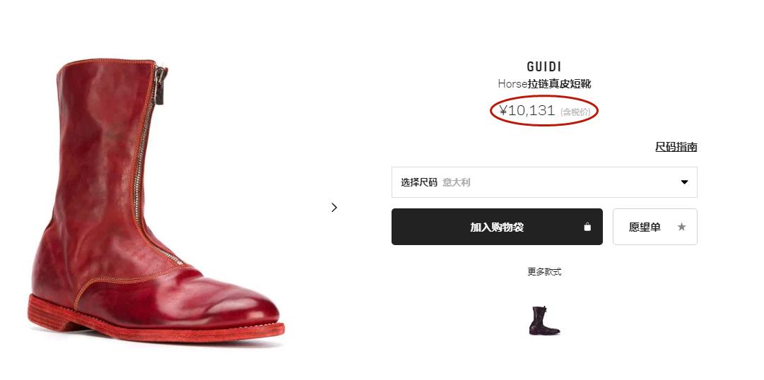 穿了就不想脱下的鞋子,穿上了就不想脱鞋子