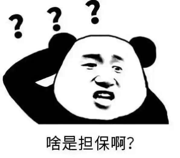 买房买车可以不付定金吗,购房中的定金订金押金的区别