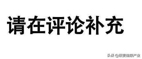常用的卫生巾上了黑名单,你用的卫生巾榜上有名了吗