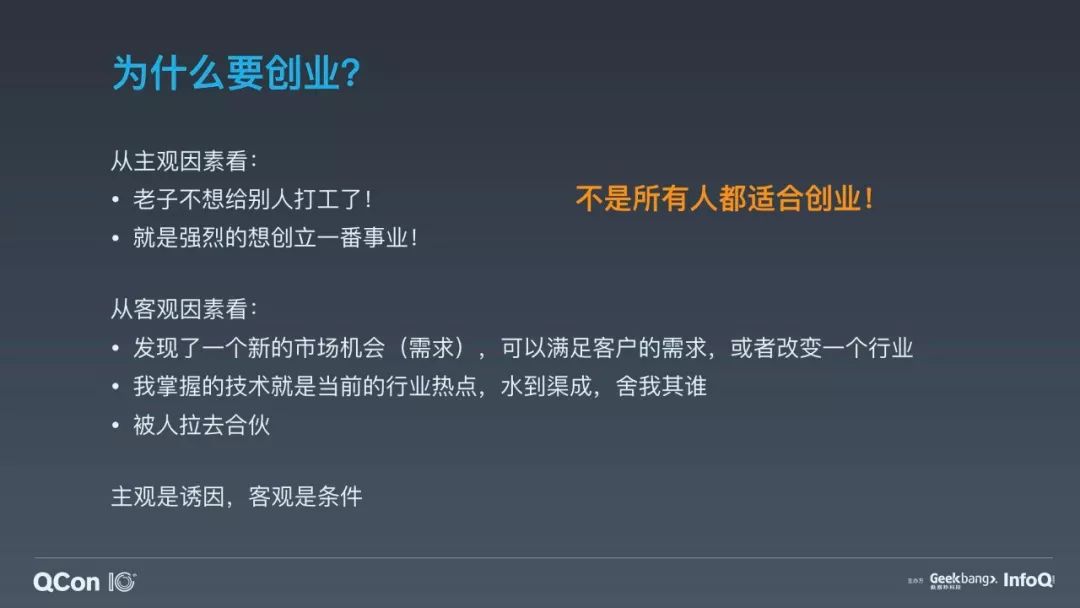 怎样从0到1创业,如何从0到1创业真实经历