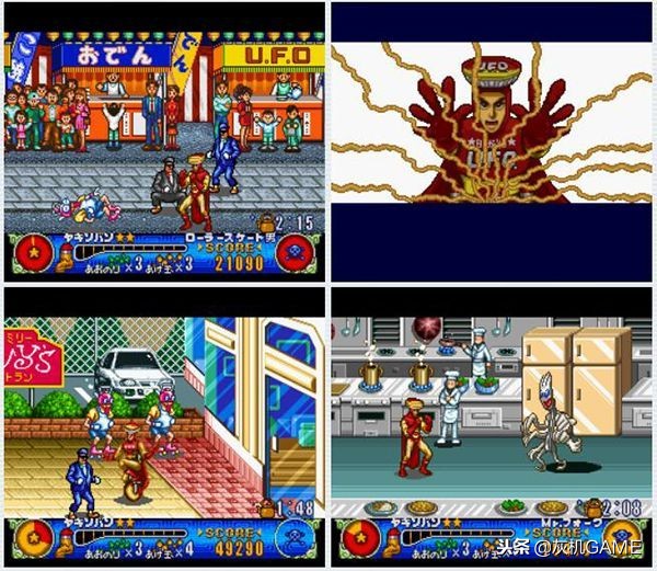 游戏再火，也难逃日清方便面的“致敬”魔爪