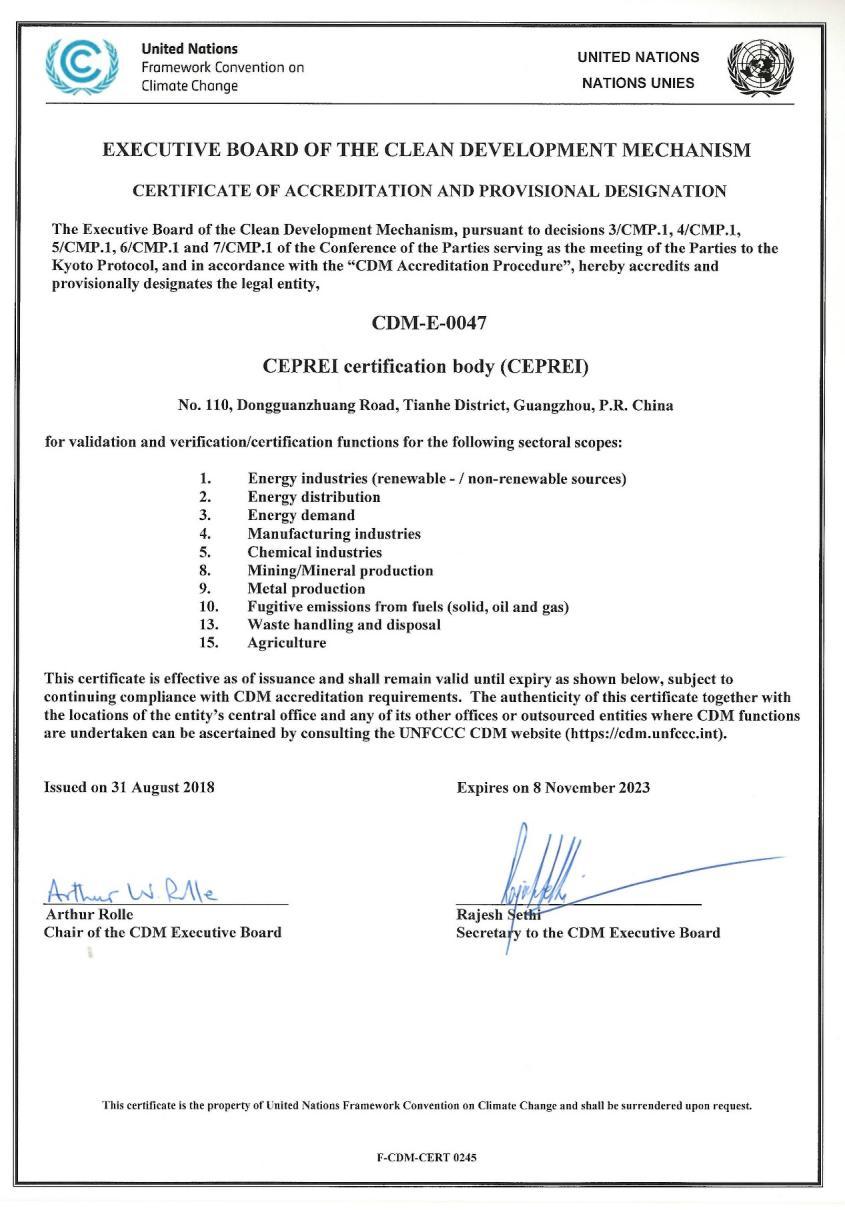 赛宝认证中心西安,赛宝认证中心分公司