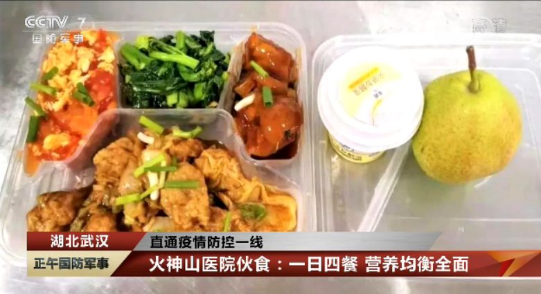 老外评价各国隔离餐,外国人看中国隔离餐羡慕吗