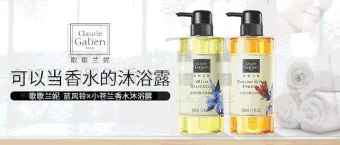 歌歌兰妮·闻香识女人|既有好看的皮囊，又有有趣的灵魂，四川广播电视台女主持杨旭