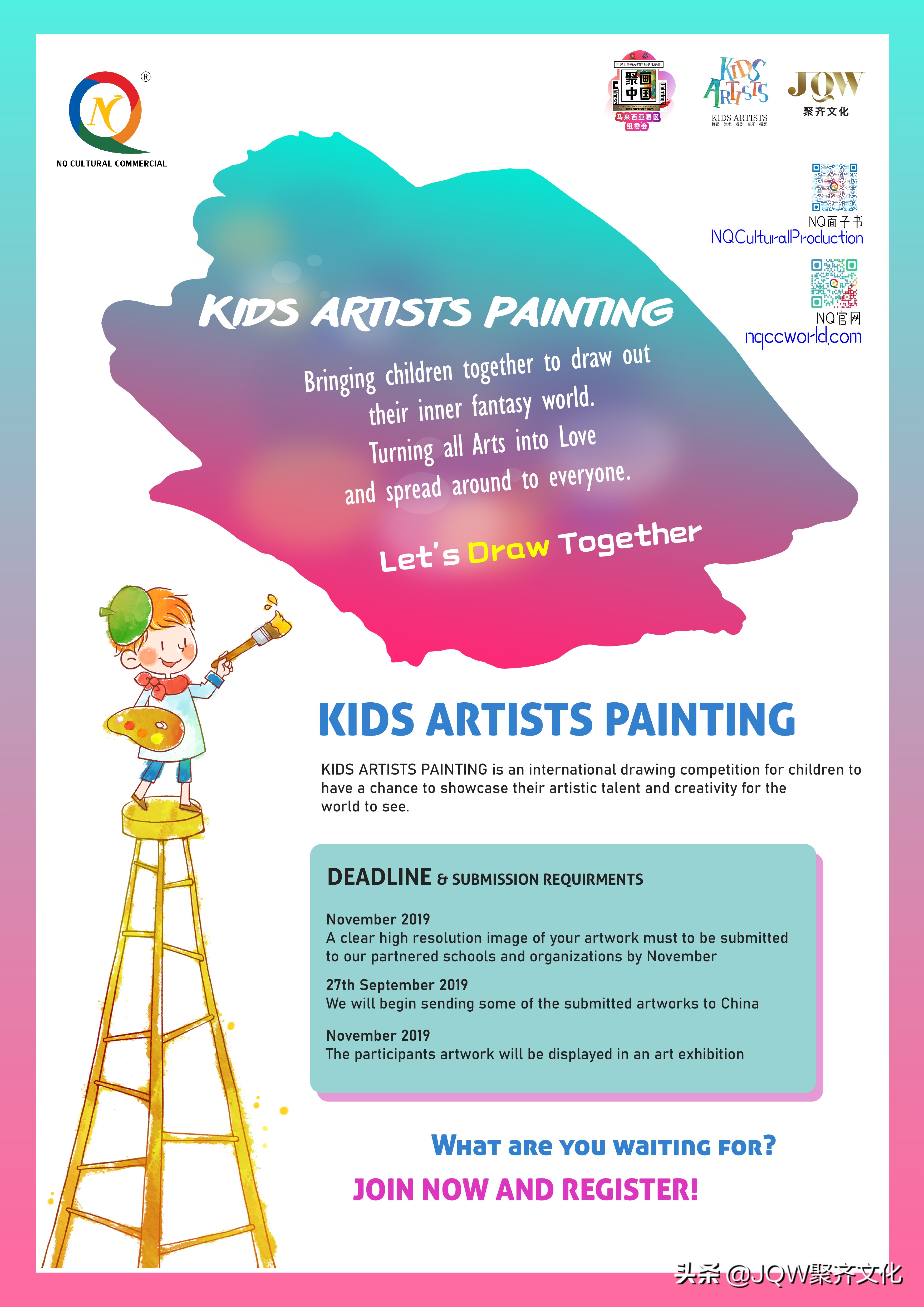 2019KAP“聚画•中国”全球在线报名，“捐出你最爱的一本书”