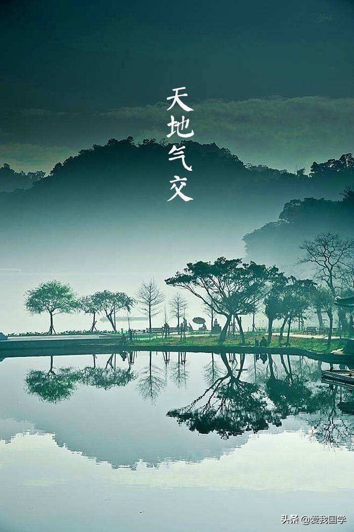 历法月令全文及译文,作月令全文及译文