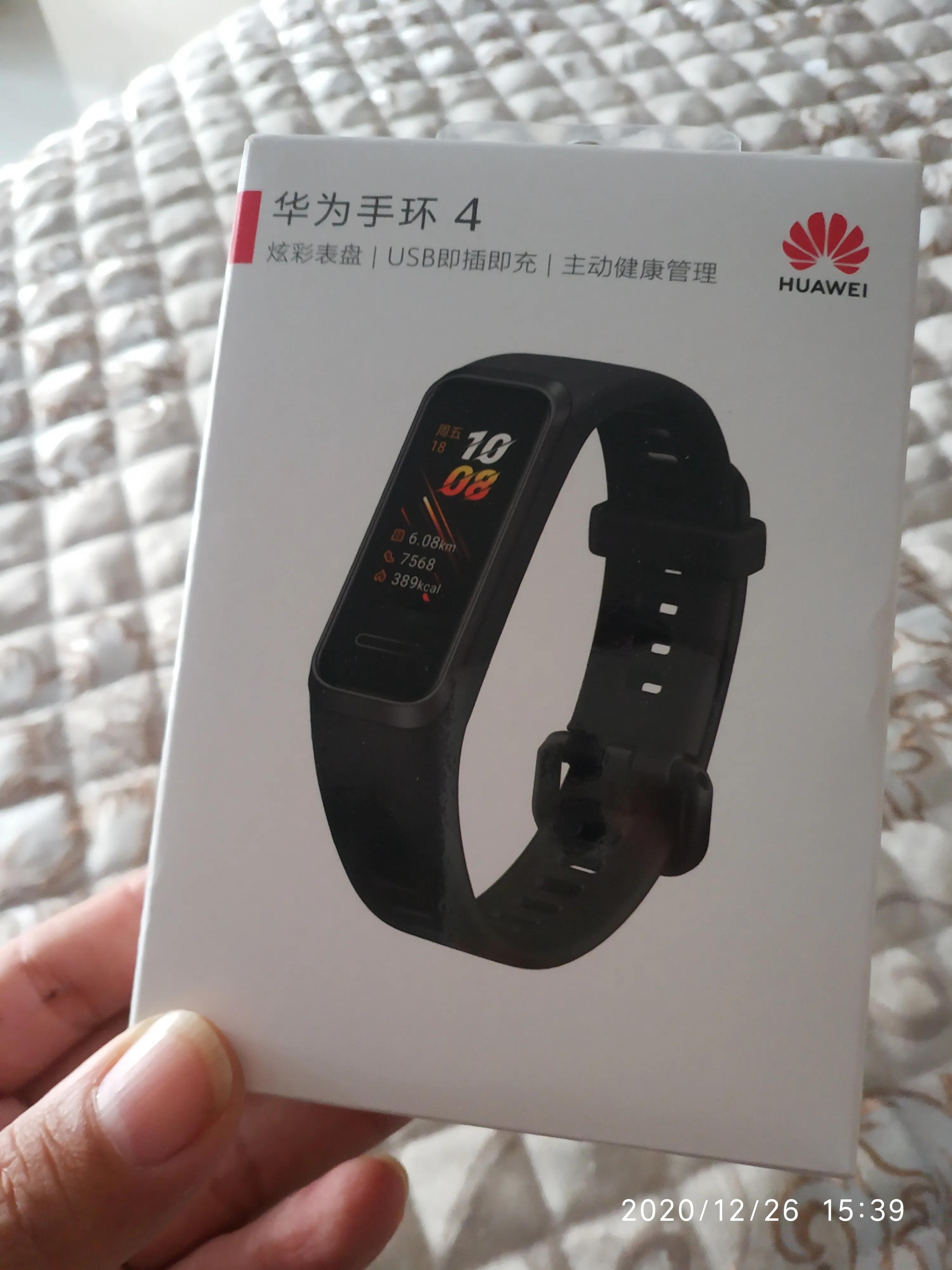 小米手机打开不了华为运动健康,为什么小米运动软件打不开