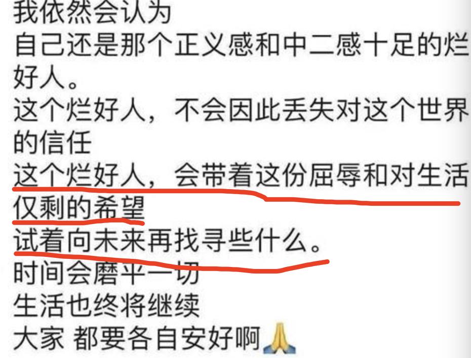 管不住下半身，但我是个好男人？