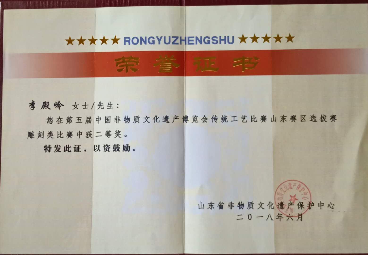 李殿岭根雕视频大全,李殿岭根雕大师作品