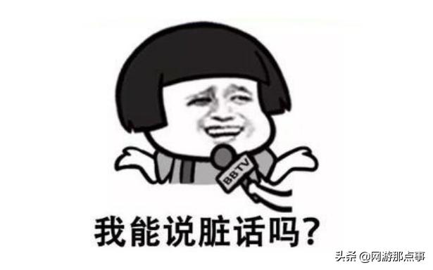 穿越火线外挂被封号两个月，真的举报成功了？你高兴得太早了