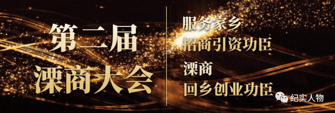 车华松｜黄浦江畔筑梦情塘马故里谋新篇