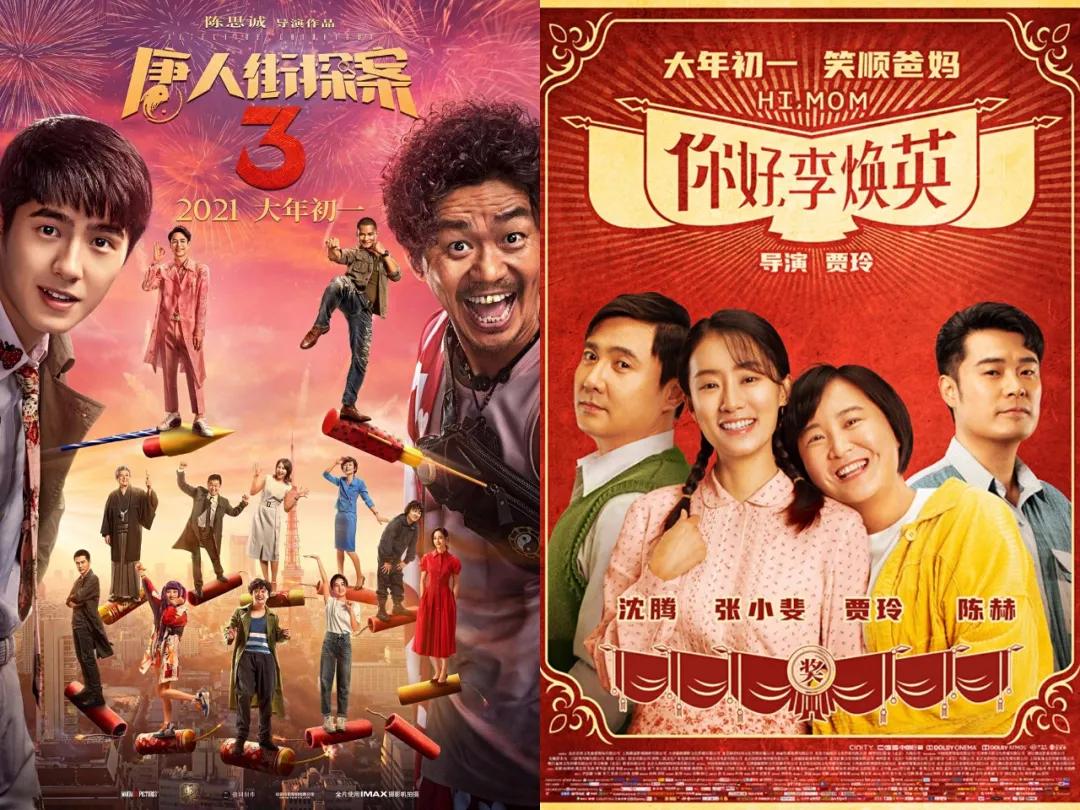 激进18亿保底《李娜》,华文映像是谁?