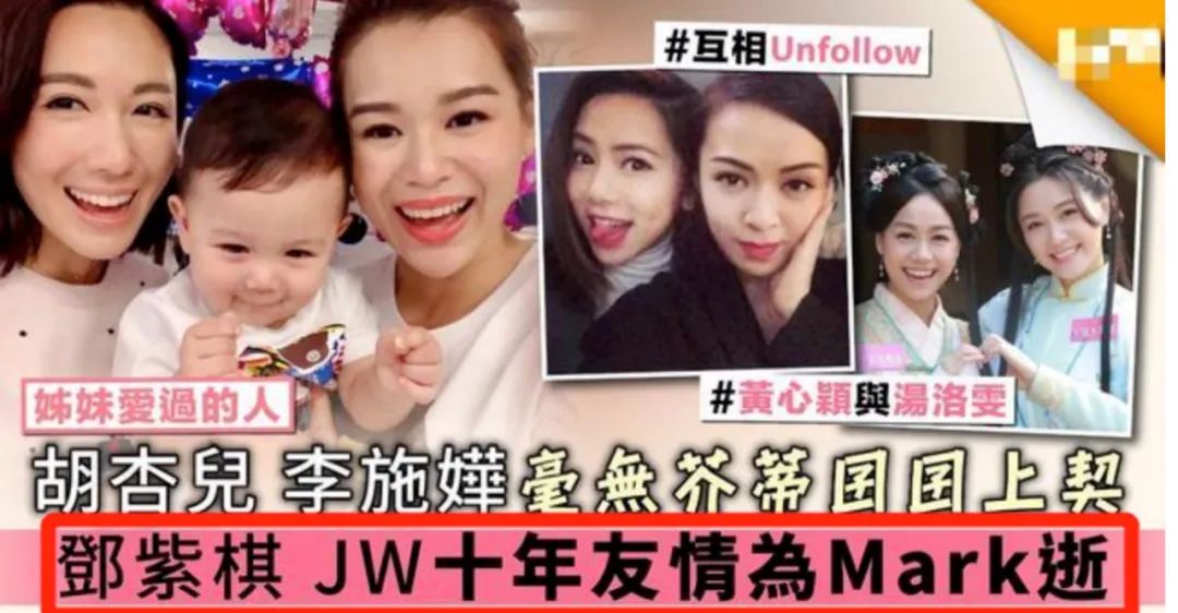 “为法制咖不惜撬了闺蜜墙脚”?是她真被下降头还是*脑洗**包来作妖