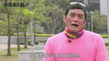 tvb恶人王俊棠,tvb御用奸角的故事