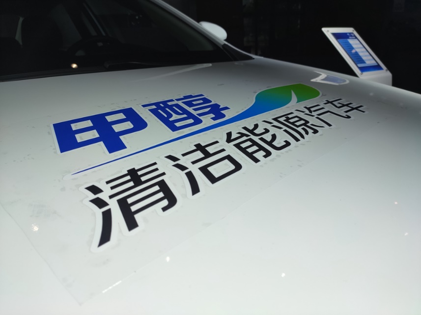 试驾吉利甲醇汽车,吉利甲醇汽车最新视频