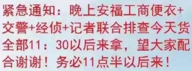 做了20年假鞋之后，莆田终于让美英两国开始怀疑自己