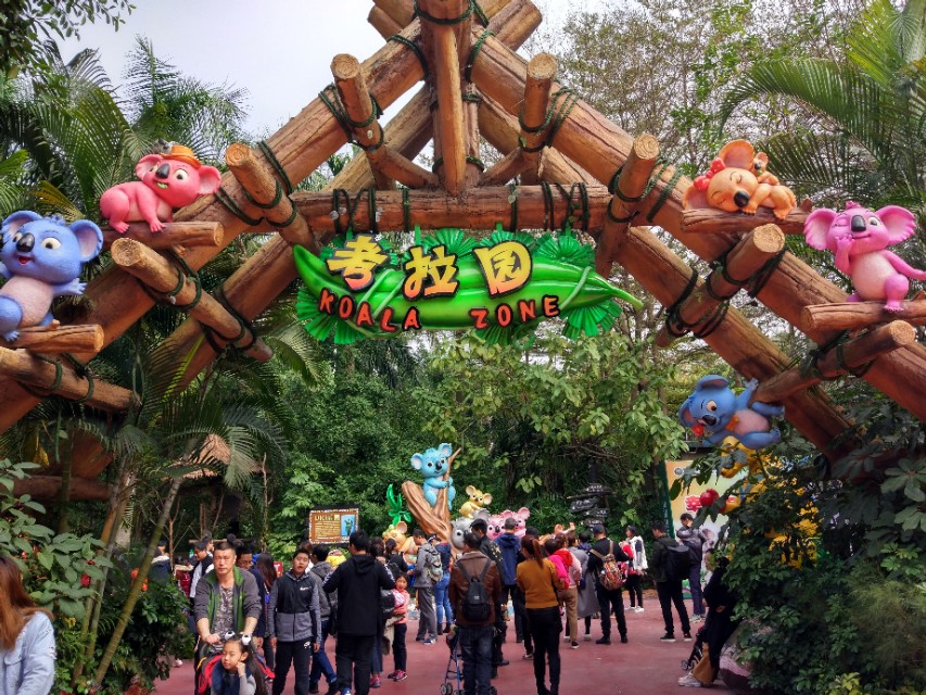 广州长隆野生动物世界二日游,广州长隆野生动物世界步行游览区