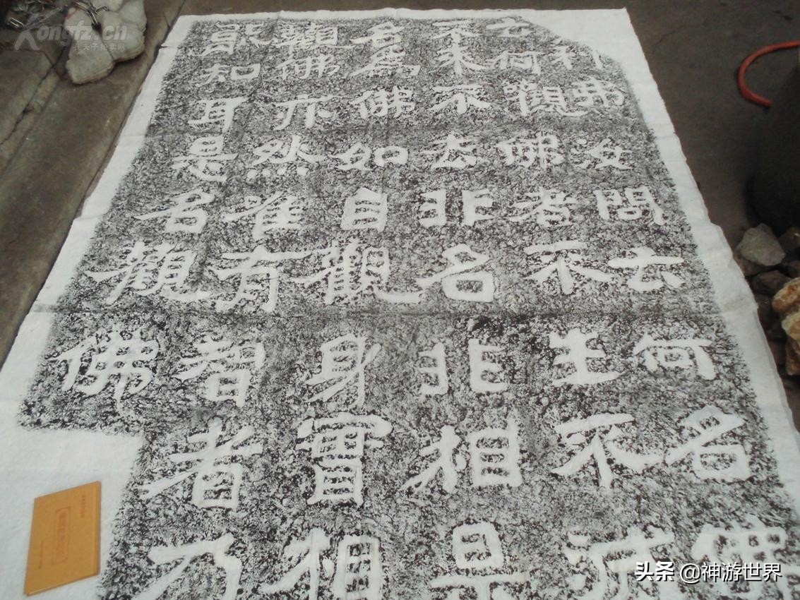 汶上县水牛山摩崖石刻拓片现价,汶上水牛山摩崖石刻