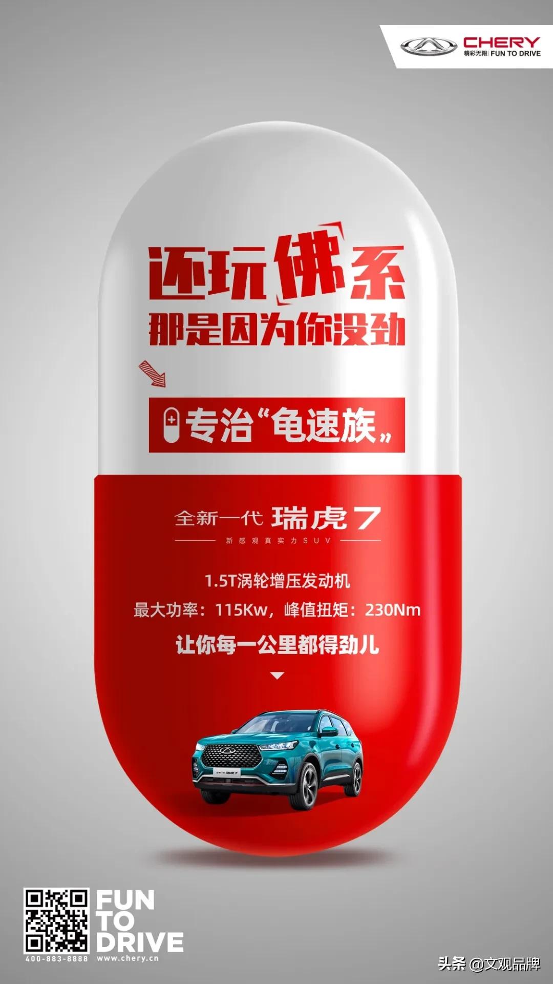 100个令你拍案叫绝的营销案例,分享一个让你脑洞大开的营销案例