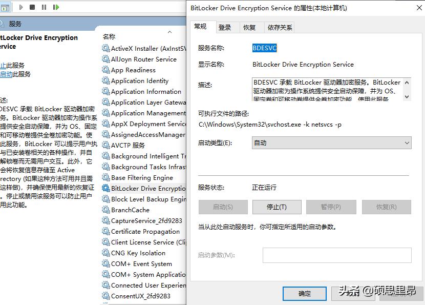 u盘移动硬盘加密工具如何解密,怎么给硬盘分盘加密