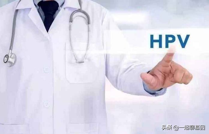 感染人乳头瘤病毒（HPV），就一定会引起宫颈癌吗？