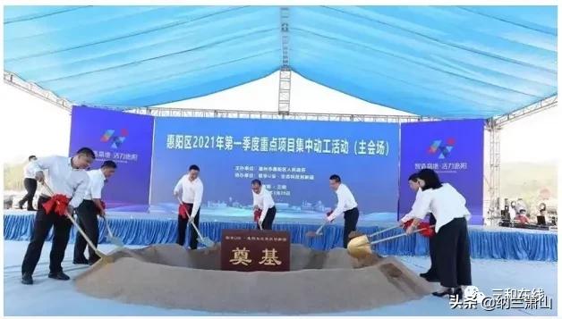 三和经济开发区最新消息,三和经济开发区发展潜力