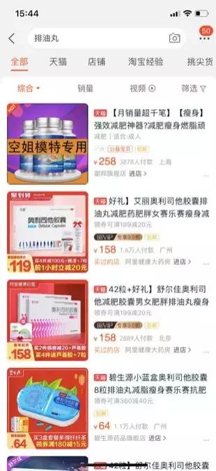 春节吃胖10斤节后减肥有诀窍,节后减肥计划安排表