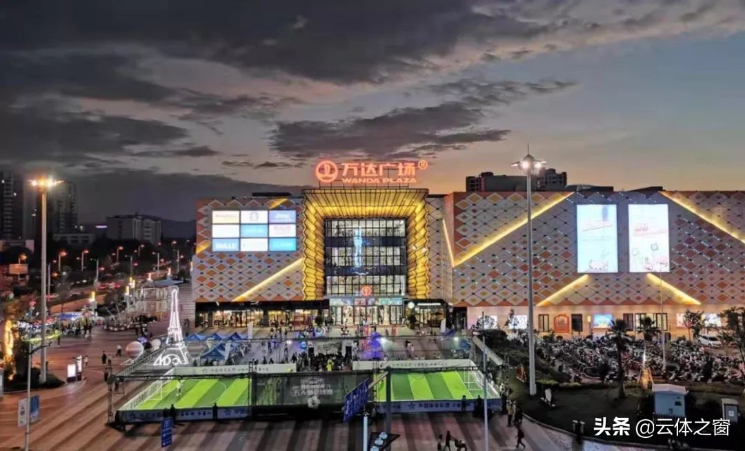 中央竞彩足球比赛,楚雄体彩杯五人制足球比赛