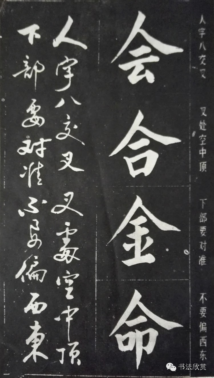 赵玉亭大字楷书,书法家赵玉亭字帖