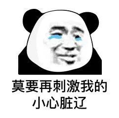 资生堂cpb肌肤之钥面膜,资生堂黑面膜