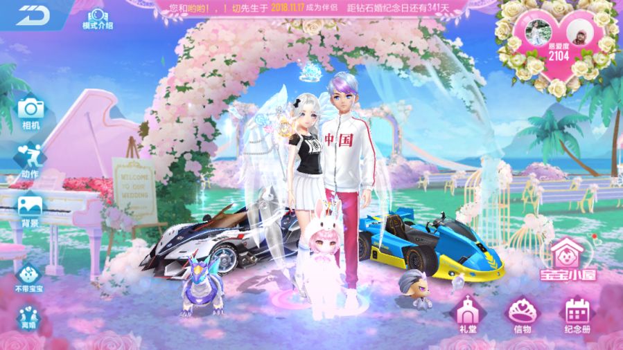 S联赛粉丝汇No.1-为RSG打call的古风女孩